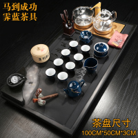 家柏饰(CORATED)乌金石茶具茶盘套装家用简约全自动电磁炉一体流水雾化茶台