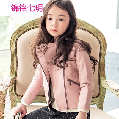 锦铭七玥童装外套 韩版春秋潮妞pu皮短款儿童加绒皮衣夹克加厚 清仓