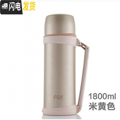 三维工匠大容量保温杯ins户外旅行便携水壶1800车载不锈钢家用水瓶 1800米黄