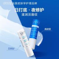 依泉(Uriage)润唇膏日夜修护2件套滋润保湿淡唇纹口红打底 法国原装进口