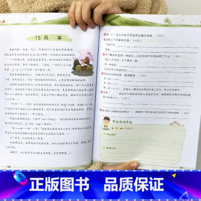 阶梯阅读训练 小学五年级 [正版]五年级语文阅读理解训练题人教版 小学生5年级上册下册阅读专项训练书语文课外阅读书籍同步