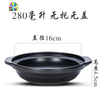 焖鸡米线专用小砂锅明火可高温煲仔饭石锅拌饭商用平底陶瓷沙锅 FENGHOU 1200ML无托[带盖]