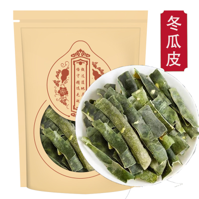 冬瓜皮250克g干冬瓜皮东瓜皮另售荷叶决明子陈皮玉米须