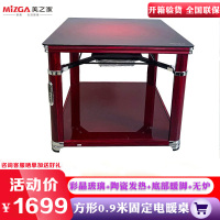 美之家启程900K红花梨90*90CM 彩晶钢玻桌面 底玻暖脚无炉电暖桌取暖桌电暖炉电暖茶几烤火桌家用电炉桌子客厅电烤