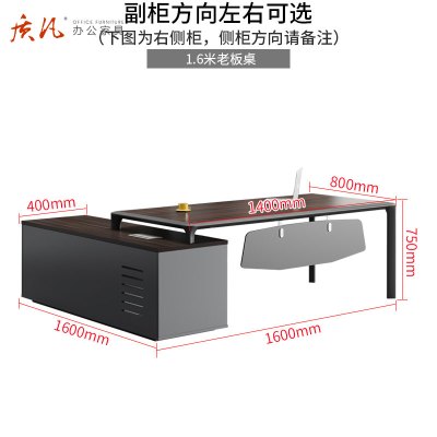 质凡老板办公桌总裁桌大班台单人主管经理桌 1.6米老板桌