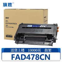 旗胜鼓架FAD478CN支