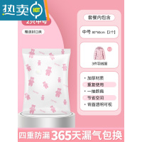 敬平家用真空压缩袋收纳袋大号加厚装棉被被子衣物衣服旅行抽空气袋子 2个装中号[80cm*60cm] 配电泵套餐[电泵抽气