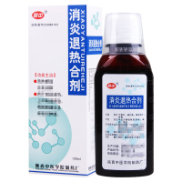 陕中 消炎退热合剂120ml/瓶/盒