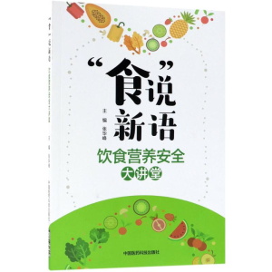 醉染图书