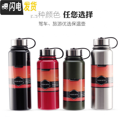 三维工匠户外泡茶保温壶真空保温杯男水杯便携大容量304不锈钢75010001 红色手提环款10001个