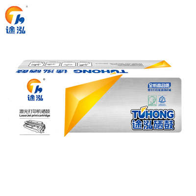 途泓 硒鼓M252DW 套