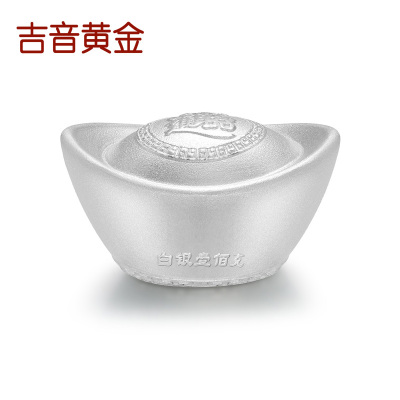 吉音 999.9足银银元宝 银砖白银摆件蛇年投资银条500g 收藏馈赠 节日礼物