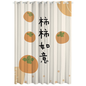 添福运 门帘隔断帘卧室隐私家用分间房间客厅免打孔屏风挡风帘子布帘窗帘遮光窗帘挂钩纯色窗帘打孔窗帘飘窗客厅帘子