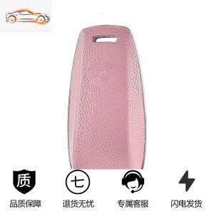 [补贴10%]奔驰钥匙套新S级E级E200L/E300L/C260L车GLC扣A200壳包19款C180女汽车钥匙包