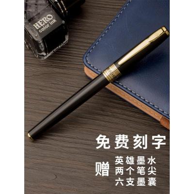 英雄（HERO）钢笔2017男女学生用钢笔礼盒装可替换墨囊钢笔成人办公练字钢笔书写美工笔弯头书法练字笔送礼定制刻字笔