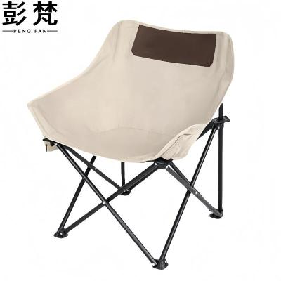 彭梵折叠月亮椅450*450*700mm把