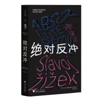 正版新书]绝对反冲(斯洛文尼亚)斯拉沃热·齐泽克|译者:季广茂978