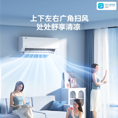 美的(Midea)空调挂机酷省电1.5匹变频冷暖新一级壁挂式卧室节能省电 25年新款 KFR-35GW/N8KS1-1Q