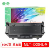 麦奇打印机硒鼓MLT-D204L仓 适用三星 ProXpress SL-M3325等