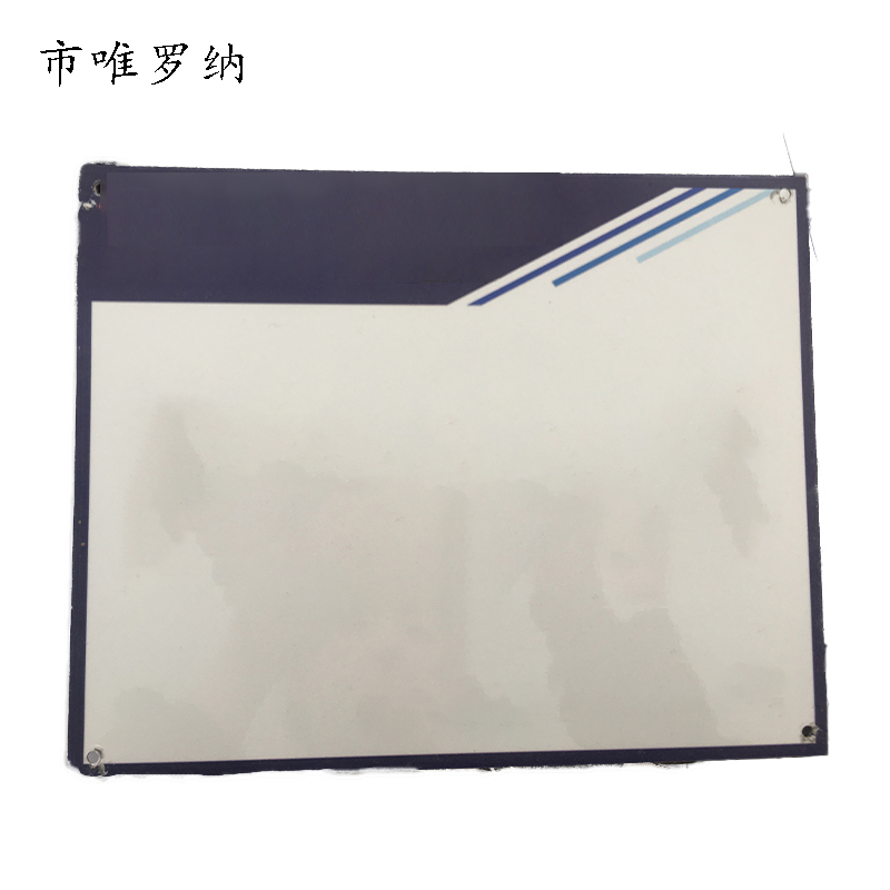 市唯罗纳上跨下穿公示牌840*672*1.0mm块