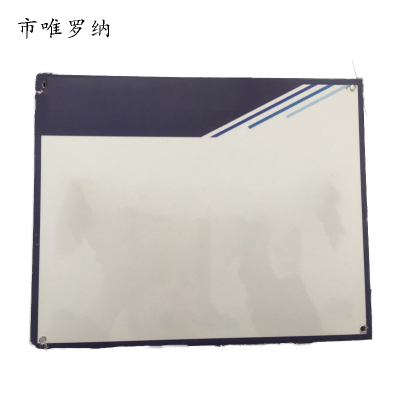 市唯罗纳上跨下穿公示牌840*672*1.0mm块