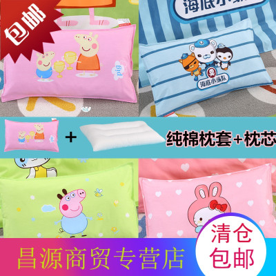 小枕头全棉枕套婴幼儿童枕头3-6岁小孩子枕芯幼儿园宝宝学生枕