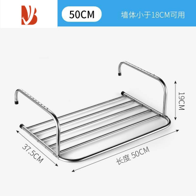 三维工匠不锈钢阳台置物架窗台悬挂杆晾晒鞋架窗户家用窗外晾衣架