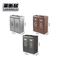 莱衡居 垃圾箱 不锈钢双桶/个
