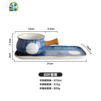 日式陶瓷碗盘碟早餐套装一人食早餐盘牛奶燕麦碗分格盘家用碗 FENGHOU 白叶套装