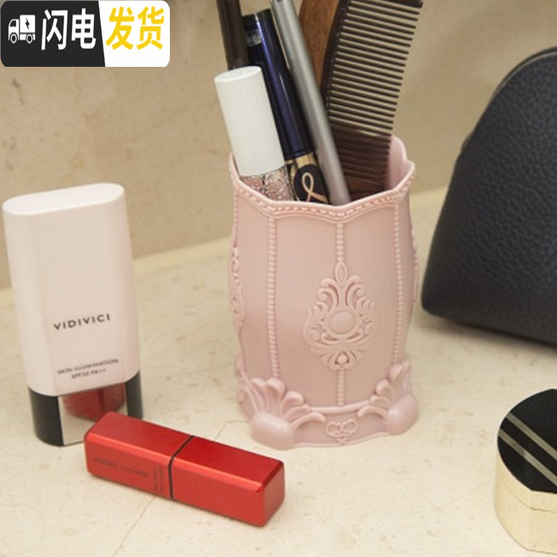 三维工匠欧式花纹桌面化妆品收纳筒化妆刷桶笔筒桌面收纳筒化妆品收纳盒[