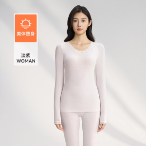 新款保暖内衣女士套装薄款V领无缝美体修身显瘦打底秋衣秋裤