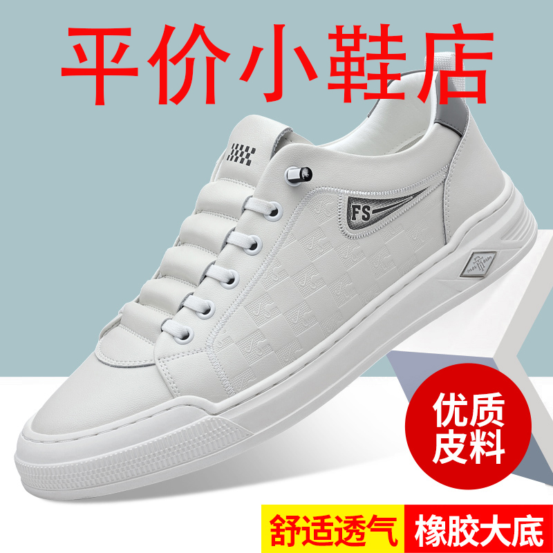 迪罗尼卡2025新款夏季镂空透气真皮凉鞋男款白色休闲运动板鞋男士皮鞋男鞋