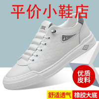 迪罗尼卡2025新款夏季镂空透气真皮凉鞋男款白色休闲运动板鞋男士皮鞋男鞋