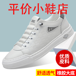 迪罗尼卡2025新款夏季镂空透气真皮凉鞋男款白色休闲运动板鞋男士皮鞋男鞋