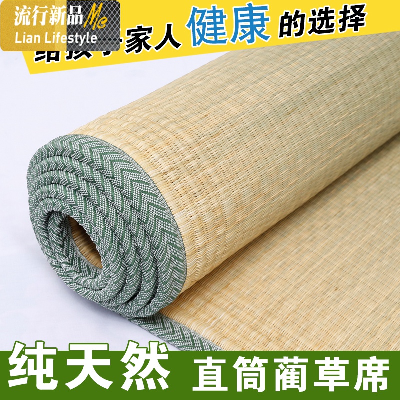 5米1.2单人学生宿舍0.9m芦苇席编蔺凉席 三维工匠凉席/凉枕