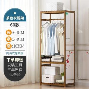 森美人镜子全身穿衣镜落地镜家用卧室试衣镜宿舍贴墙立体镜少女学生低价