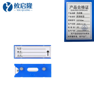 攸启隆
