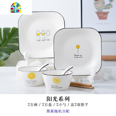 餐具ins情侣碗筷碗碟套装 家用2人卡通北欧组合简约清新创意 FENGHOU 吉象系列[方]双人6件套