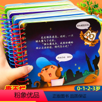 [正版]全套4册撕不烂的宝宝故事书婴幼儿早教启蒙睡前故事卡片0-1-2-3岁宝宝一岁半两岁宝宝书籍1-3岁益智绘本好习