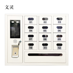 文灵智能手机存放柜员工手机寄存柜13门手机存放柜