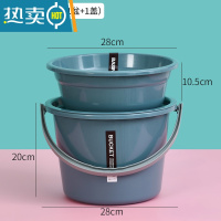 敬平家用塑料桶桶盆套装大容量加厚圆桶拎水桶学生宿舍洗衣桶带盖水桶 深蓝中号[桶盆一盖]套装
