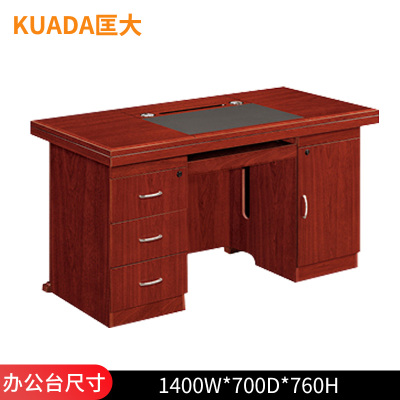 匡大 油漆办公桌1.4米电脑桌单人位职员桌KD-B1408