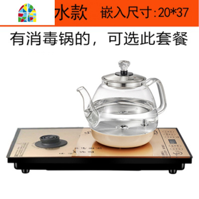 茶台全自动底部上水抽水玻璃电热烧水壶泡茶专用茶具套装家用一体 FENGHOU [接桶装水款]23x37+6个杯子