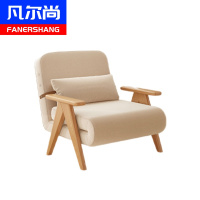 凡尔尚折叠沙发床