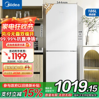 美的(Midea)186升两门二门双开门节能低噪租房小型迷你家用电冰箱MR-195WE白色 风冷无霜迷你小冰箱国补
