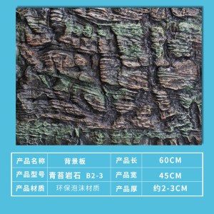 鱼缸3D鱼缸龟缸造景宠物鱼缸水族箱水布景造景装饰背景