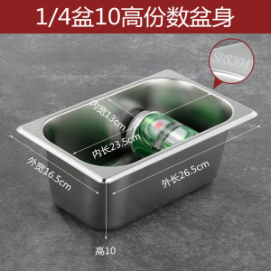 彭梵份数盆