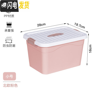 三维工匠内衣储物盒子塑料桌面整理箱印花收纳盒袜子收纳筐宿舍三件套