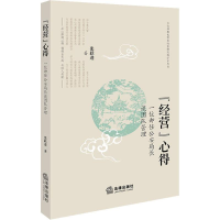 音像"经营"心得 一位卸任长谈团队管理张跃进