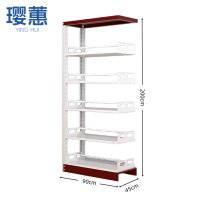 璎惠 钢制书架副架 90cm 台